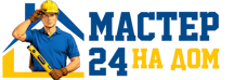 Муж на час - работы по дому в Саянске под ключ от 916 руб. 2026